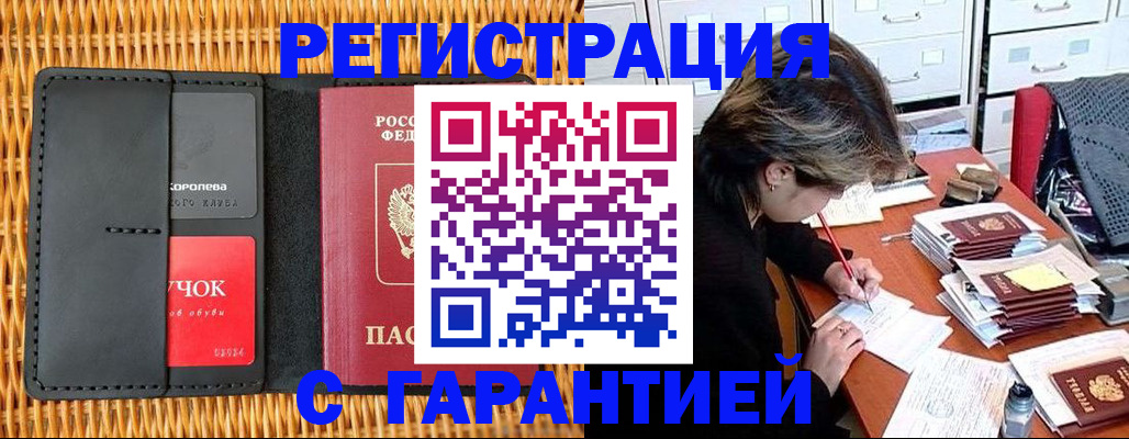 пропишу в квартире в Юрьев-Польском