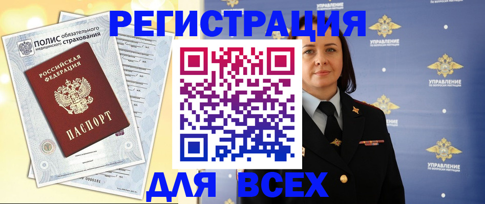 временная регистрация госуслуги в Юрьев-Польском