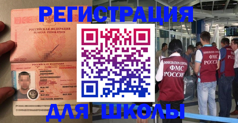 прописка гарантия в Юрьев-Польском
