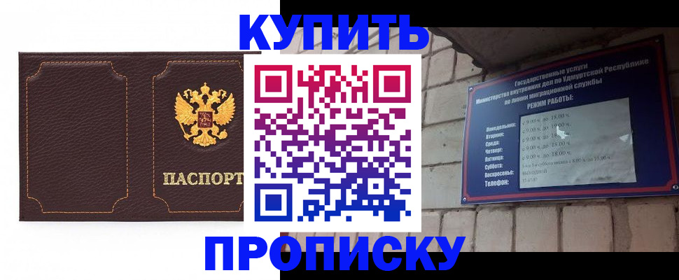прописка поиск в Юрьев-Польском