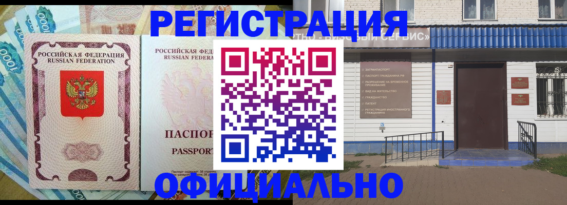 временная регистрация гарантия в Юрьев-Польском